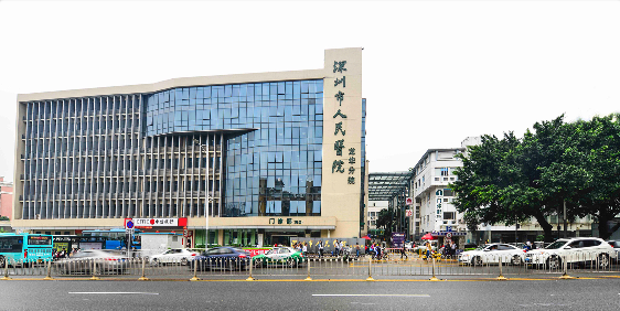 深圳市人民医院环境图