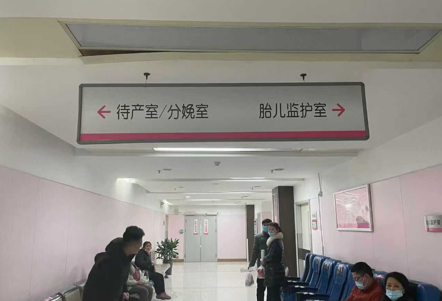 扬州妇幼保健院环境图
