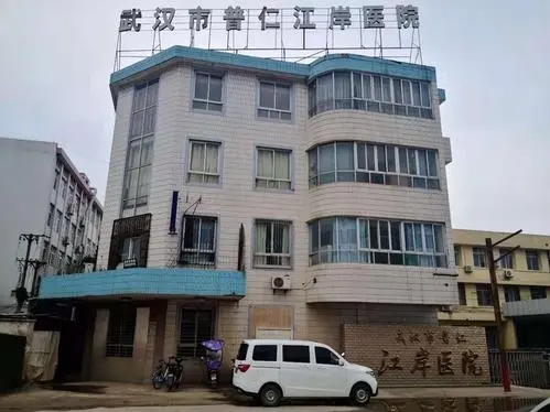 武汉普仁医院环境图