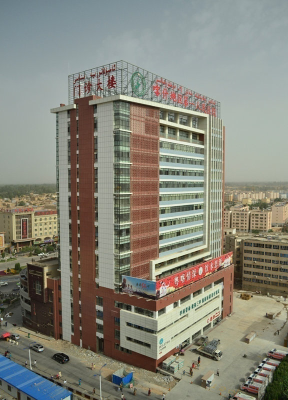 喀什第一人民医院环境图