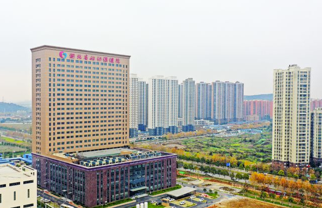 湖北省妇幼保健院环境图