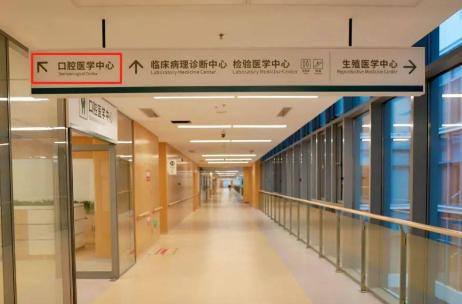 金华人民医院环境图