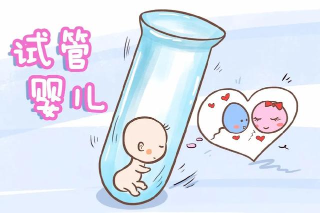 分享实际案例，证明试管婴儿技术在北京取得成功