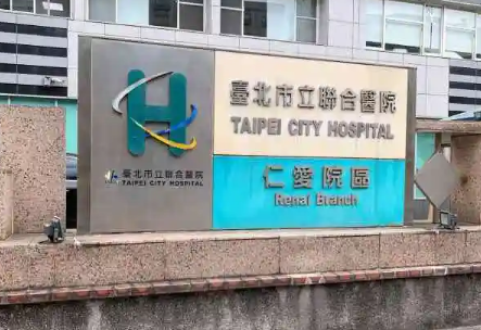 35岁的女性去台湾做试管婴儿需要花费多少钱？