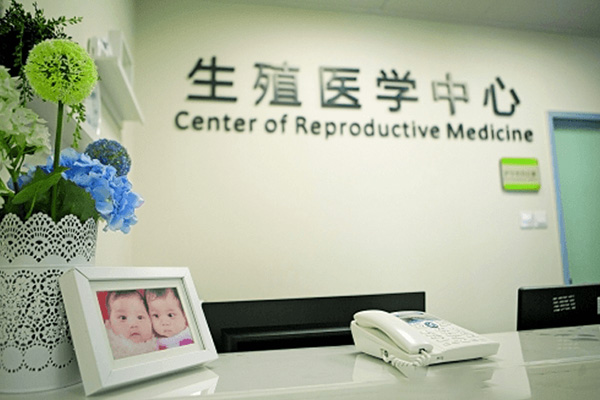 2023山西汾阳医院试管婴儿流程指南，助孕成功率预估