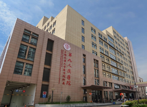 轻微宫痉糜烂去上海九院做试管的成功率高吗？