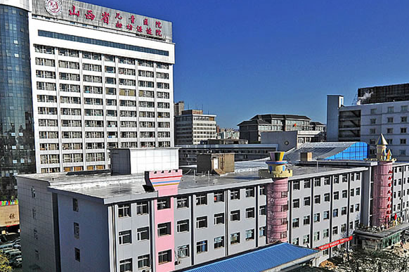 山西省妇幼保健医院属于公立医院吗？是三甲级别的吗？