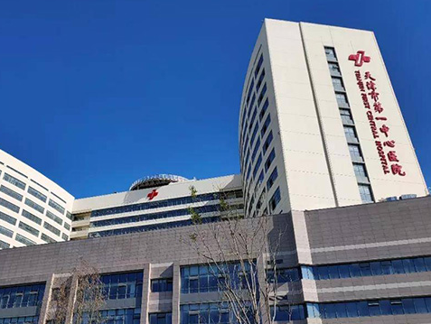 2023年天津哪家试管婴儿医院的成功率最高？