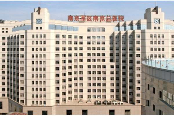 南京市排名靠前的不孕不育医院有哪些？