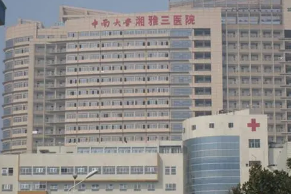 中南大学湘雅三医院试管成功率不低，但受这些因素的影响