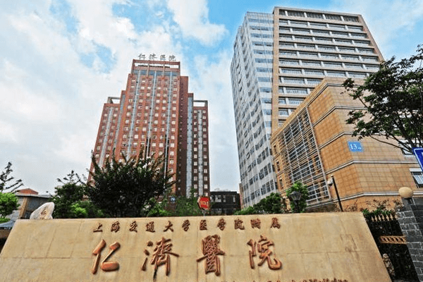 上海仁济医院试管成功率不低，单次试管费用也不算太高