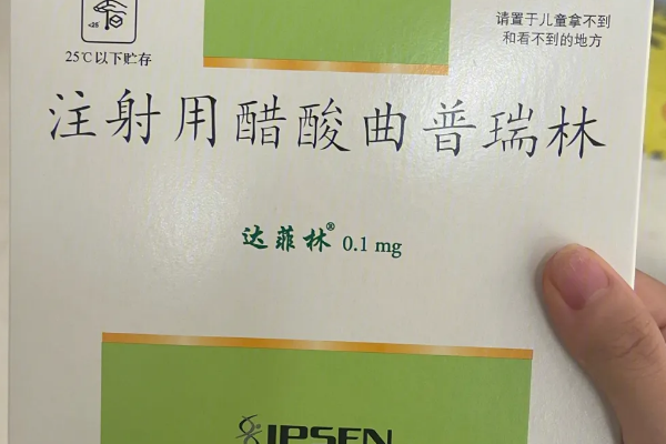 子宫腺肌症试管前要打达菲林后才能做移植手术吗？