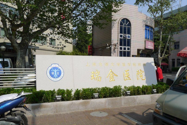 卵泡少想在上海瑞金医院做试管的成功率是多少？