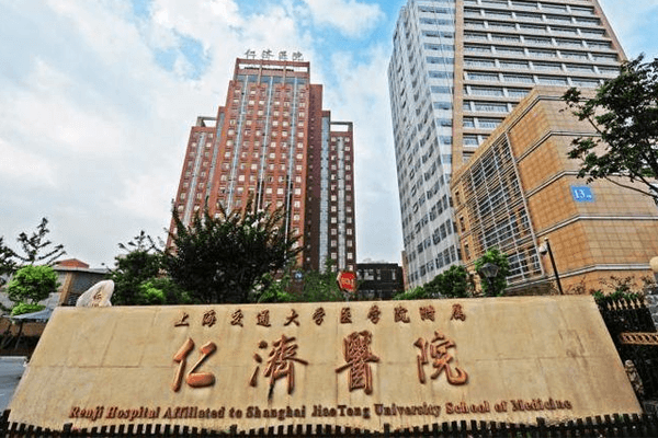 2023上海仁济医院试管婴儿实用操作指引，附试管成功率详情表