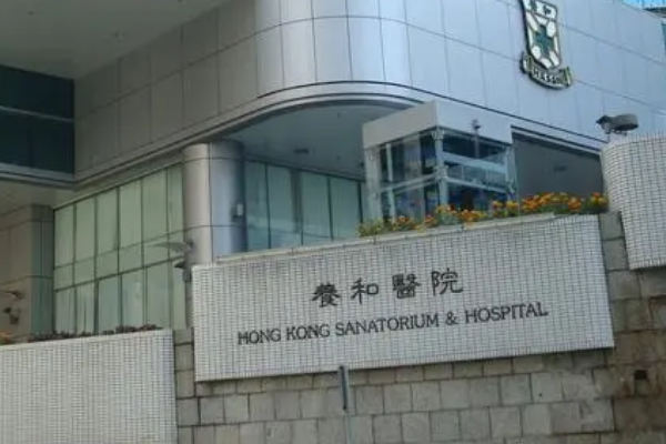 在香港养和医院做三代试管婴儿准备10万元够吗？