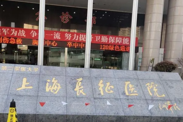 在上海长征医院做三代试管的成功率怎么样？