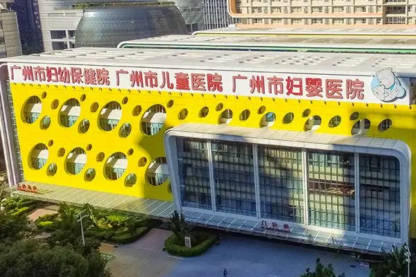 广州市妇幼保健院试管全国排名靠前，专业技术占据很大的优势