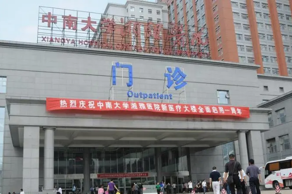 在长沙湘雅医院做三代试管的成功率能达到50%吗？
