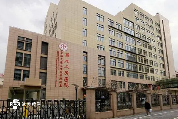 在上海九院做三代试管婴儿的成功率能达到多少？