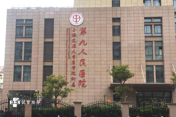 卵巢囊肿去上海九院做试管婴儿能成功吗？