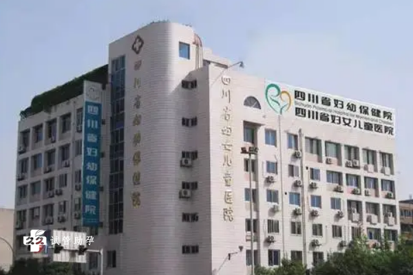 四川省妇幼保健院试管成功率高达50%，附成功率高的三大原因