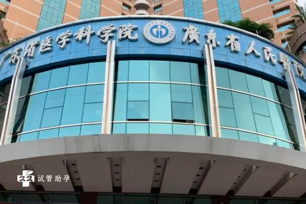 广州试管医院排名公布，附五家知名试管医院成功率排名表