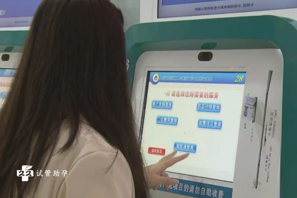 柳州人民医院继续妇科检查是否需要再微信上预约挂号？