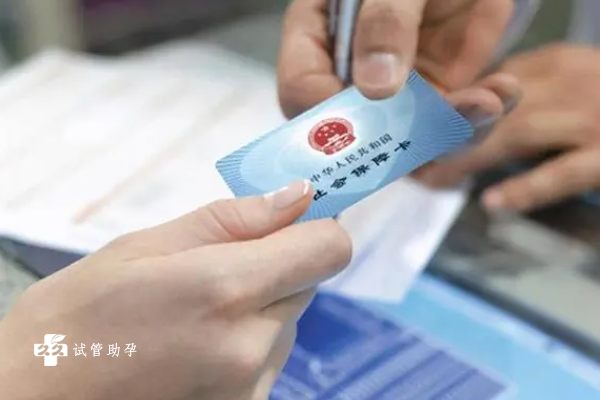 2023年深圳试管婴儿还有可能被纳入社保报销吗？