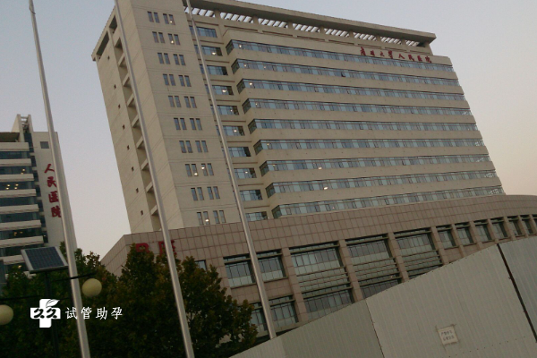 天津有哪些试管婴儿医院？