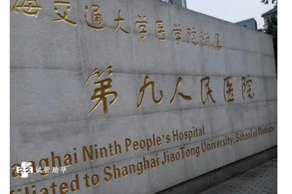 亚洲试管婴儿医院有哪些？哪些机构排名前列？