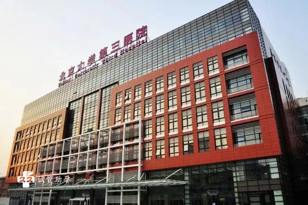 北京试管医院哪些比较好？哪些机构排名靠前？