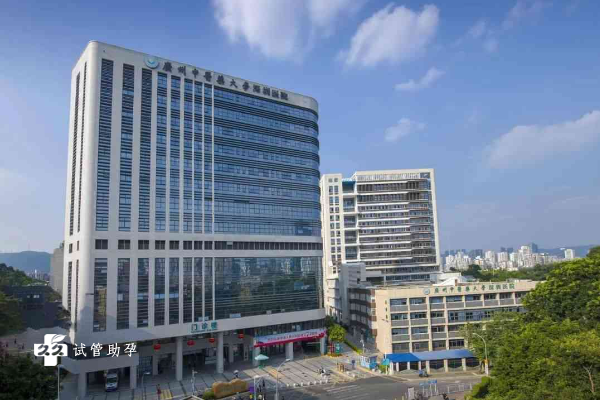 广州哪些三甲医院能做试管？试管技术好吗？