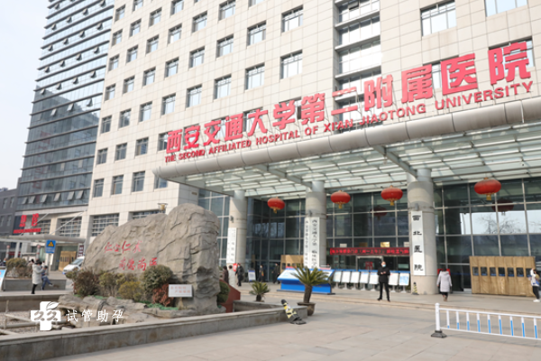 陕西三代试管私立医院求推荐，有没有比较靠谱的医院？